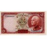 Iran 5 Rials dated SH1316 issued 1937, bold and well inked brown overprint stamp on reverse,