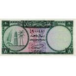Qatar & Dubai 1 Riyal not dated issued 1960's, serial A/5 900480 (TBB B101a, Pick1a) crisp clean