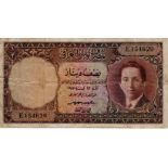 Iraq 1/2 Dinar Law of 1947 issued 1953, signed Abdul Ilah Hafudh, serial E154620 (TBB B207a, Pick33)