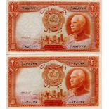 Iran (2) 20 Rials dated 1317 issued 1938, Persian serial No. 035076 (TBB B128b, Pick34Ab) without