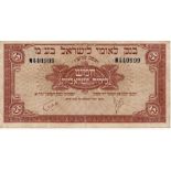 Israel 5 Israel Pounds issued 1952 by the Bank Leumi Le-Israel, serial W440999 (TBB B303a,