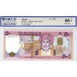 Oman 50 Rials dated 2010 (issued 2019), latest issue with updated RollingStar windowed security