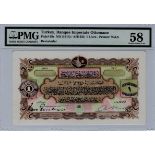 Turkey Ottoman Empire 1 Livre issued 1914 Law of August AH1332, remainder with no serial number (