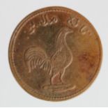 Malay Peninsula, Malacca copper 'rooster' Keping AH1247, KM# 8.1, GVF