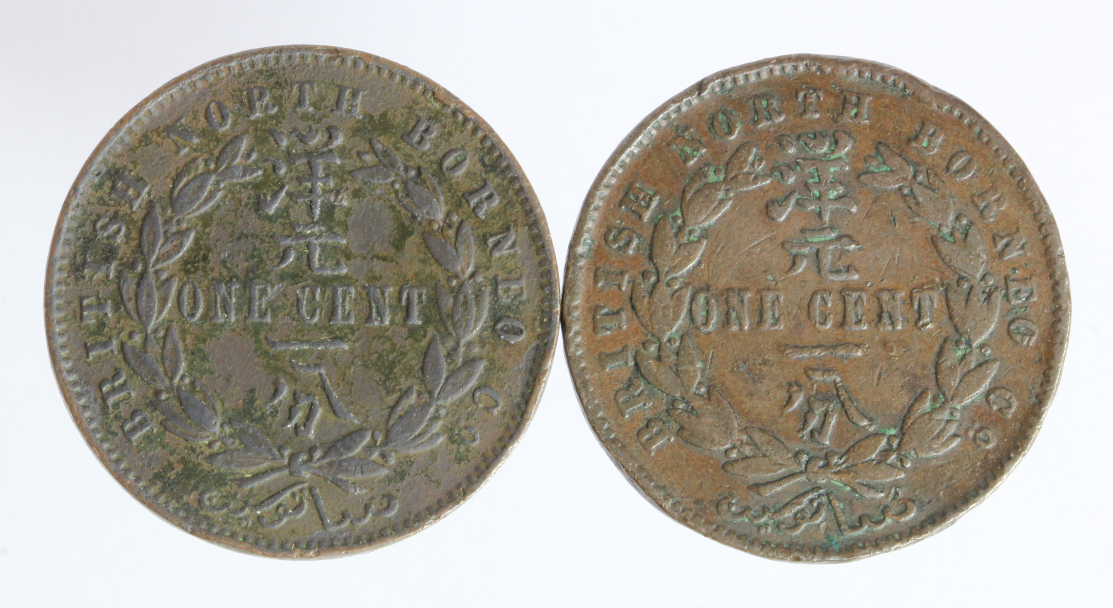 British North Borneo (2) One Cent's: 1894H dark aVF, and 1896H nVF edge knocks. - Bild 2 aus 2