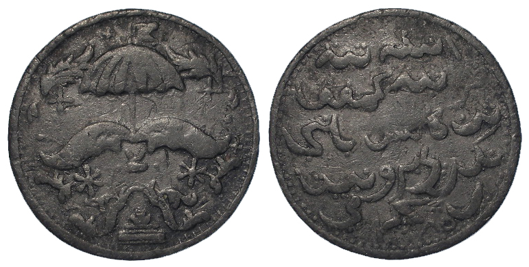 Brunei tin Pitis AH1285 (1868), flag at top to right, KM# 2.1, GF for type.
