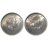 Iraq silver 100 Fils 1953 BU