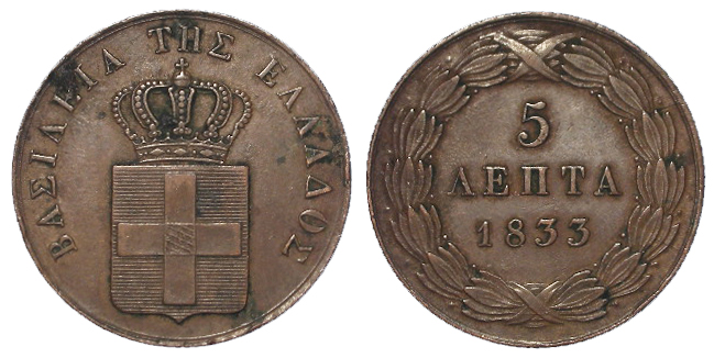Greece copper 5 Lepta 1833 VF
