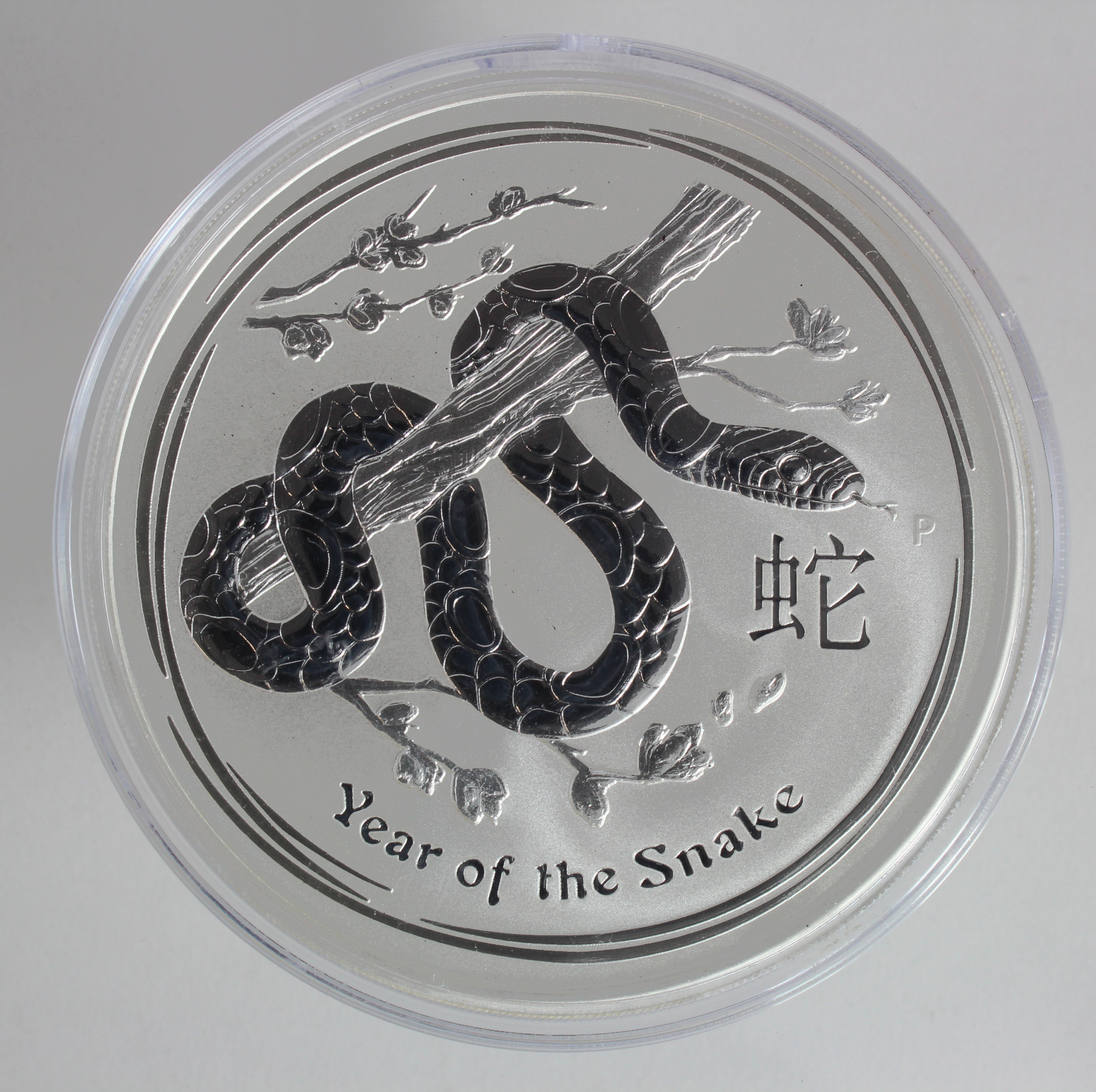 Australia silver Ten Dollars 2013 "Year of the Snake" 10oz issue. BU in a hard plastic capsule - Bild 2 aus 2