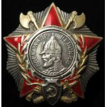 Soviet Order of Alexander Nevsky, reverse correctly numbered '15840'.