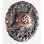 German Nazi Spanish Black Wound Badge, hollow type