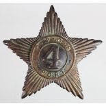 Badge - old badge possibly military C.P.O.S. Port 4 (no fittings to the reverse)