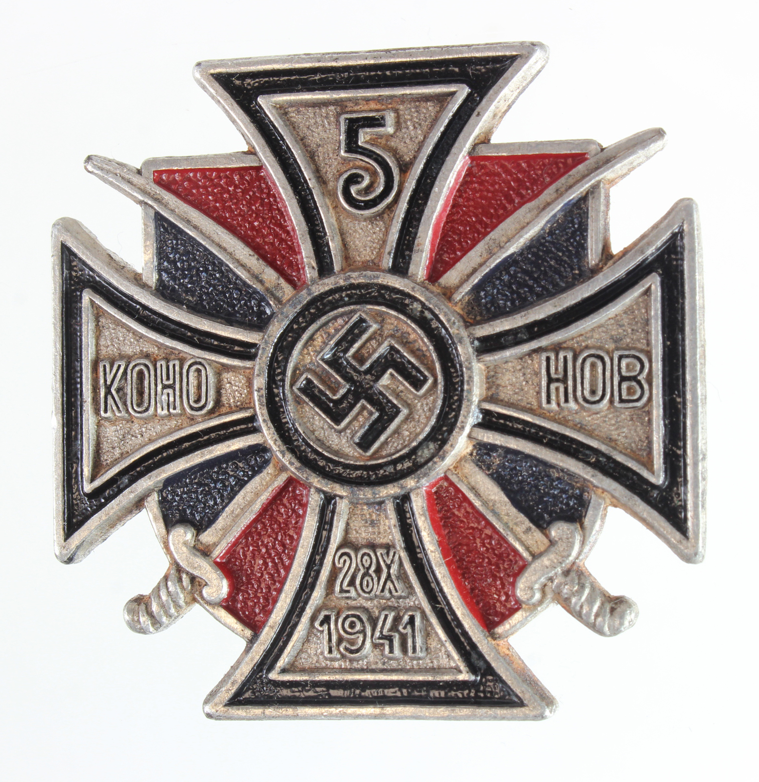 WW2, 5th Don Cossack Badge