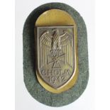 German Cholm Shield 1942 with backing plate & replacement cloth backing