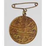 South Africa, a very rare Muslim Religious Medal 1967. 1400th Quranic Anniversary, This is the