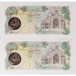 Iran (2) 10,000 Rials not dated issued 1981 Calligraphy & Emblem overprint, a consecutively numbered