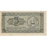 Yugoslavia 5 Lire dated 1945, State Bank for Istria, Fiume and Slovene Coastal Area, without