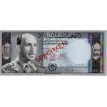 Afghanisatn 1000 Afghanis dated SH1342 (1963), scarce SPECIMEN note, serial 11K 000000, diagonal '