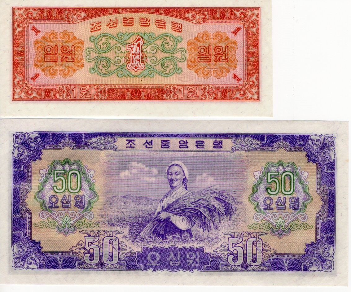 North Korea (2), 50 Won and 1 Won dated 1959 (Pick13 & Pick16) Uncirculated - Image 2 of 2