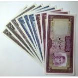 Iran (9) 500 Rials (3) issued 1971 - 1973, 3 different signature varieties (TBB B224a - c, Pick93a -