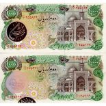Iran (2) 10,000 Rials not dated issued 1981 Calligraphy & Emblem overprint, one ERROR note with