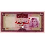 Iran 100 Rials issued 1969 - 1971, very rare SPECIMEN note, serial 66/000000, punch cancelled