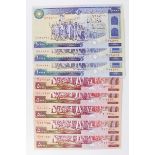 Iran (8), 10,000 Rials (3) issued 1981, 5000 Rials (5) issued 1983 - 1993 (TBB B274 & B273,