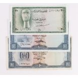 Yemen Arab Republic (3), 10 Rials issued 1967 serial A/5 229645 (TBB B103b, Pick3b) ink annotation