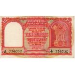 India Persian Gulf issue 10 Rupees for use in the Gulf area during the 1950's & 1960's, serial Z/