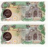 Iran (2) 10,000 Rials issued 1981, with Calligraphy overprint on obverse and Emblem overprint on