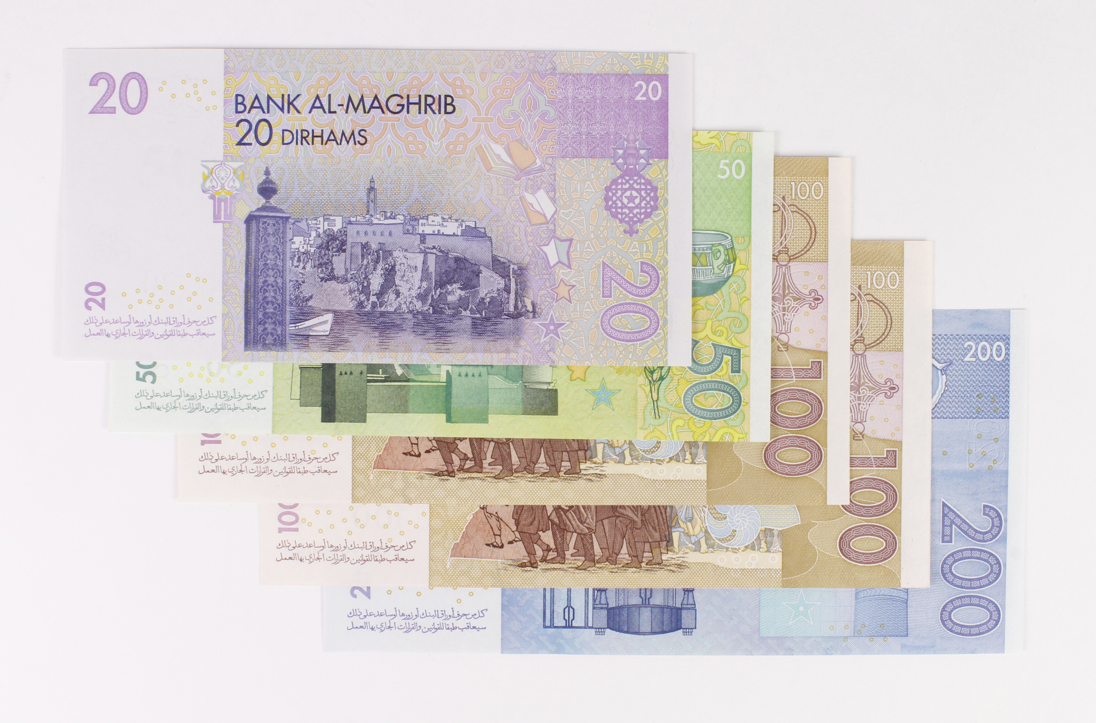 Morocco (5), 200 Dirhams, 100 Dirhams (2), 50 Dirhams & 20 Dirhams, the 20 Dirhams dated 2005 the - Image 2 of 2