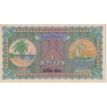 Maldives 1 Rupee dated 1960, serial D 508066 (TBB B102b, Pick2b) Uncirculated