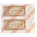 Yugoslavia 500 Dinara dated 1944, very rare reverse proof of 2 notes with handwritten text at