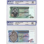 Congo Democratic Republic (2), 5 Zaires dated 24th November 1971, SPECIMEN note serial B0000000A,
