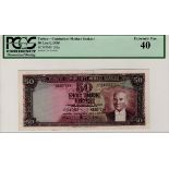 Turkey 50 Lirasi issued 1957 (Law 1930), serial T14 024053 (TBB 248a, Pick165a) PCGS graded 40