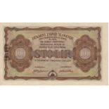 Yugoslavia Slovenia Monetary Bank 100 Lir dated 20th February 1944, serial No. 105106 (PickS117)