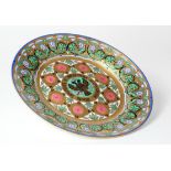 Russian interest. An exquisite gilt and hand-painted plate with floral decoration, Russian double-