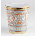 Russian interest. Nicholas II 1896 Coronation enamel Khodynka cup, also know as the 'Cup of