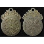 China, cast bronze charm with ying-yang, zodiac and decorative mount, 55.5mm, pierced 6 o'clock.