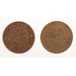 China (2) Hu Poo milled bronze 20-Cash, nVF