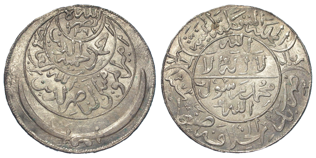 Yemen crown-size silver Imadi Riyal of al-Nasir Ahmad bin Yahya (Imam Ahmad) AH1367, Y# 17, UNC