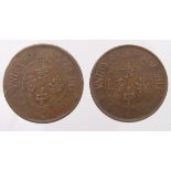 China, 'The Republic of China' 2x milled bronze 20-Cash, F-VF