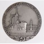 Russian silver medal commemorating 70 years from the Revolution -1917 - 1987. Weighs 91.3gms.,