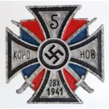 German Cossack badge for those who fought on the Axis side