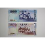 Taiwan (2), 1000 Yuan and 500 Yuan issued 2005 (TBB B506a & B504a, Pick1997 & 1996) Uncirculated