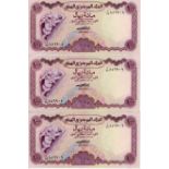 Yemen Arab Republic 100 Rials (3) issued 1976, a consecutively numbered run serial A/34 856906 to