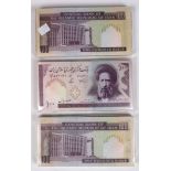 Iran 100 Rials (300) issued 1985, a few different consecutively numbered runs (TBB B275, Pick140)