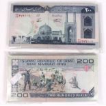 Iran 200 Rials (160) issued 1982, two consecutively numbered runs of 80 notes in each run, one