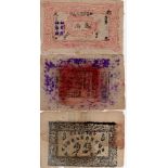 China (3), Khotan District Administration 3 Taels issued 1935 - 1936 (PickS1737), Khotan
