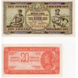 Yugoslavia (2), 20 Dinara dated 1944 scarce note WITHOUT SERIAL no. (Pick51c) about Uncirculated,